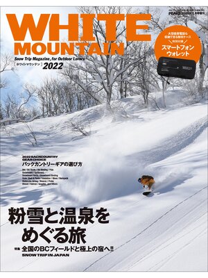 cover image of WHITE MOUNTAIN 2022